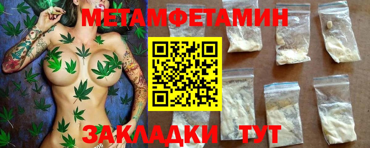 Ейск  Amphetamine 98%  АМФ  Вход с VPN 