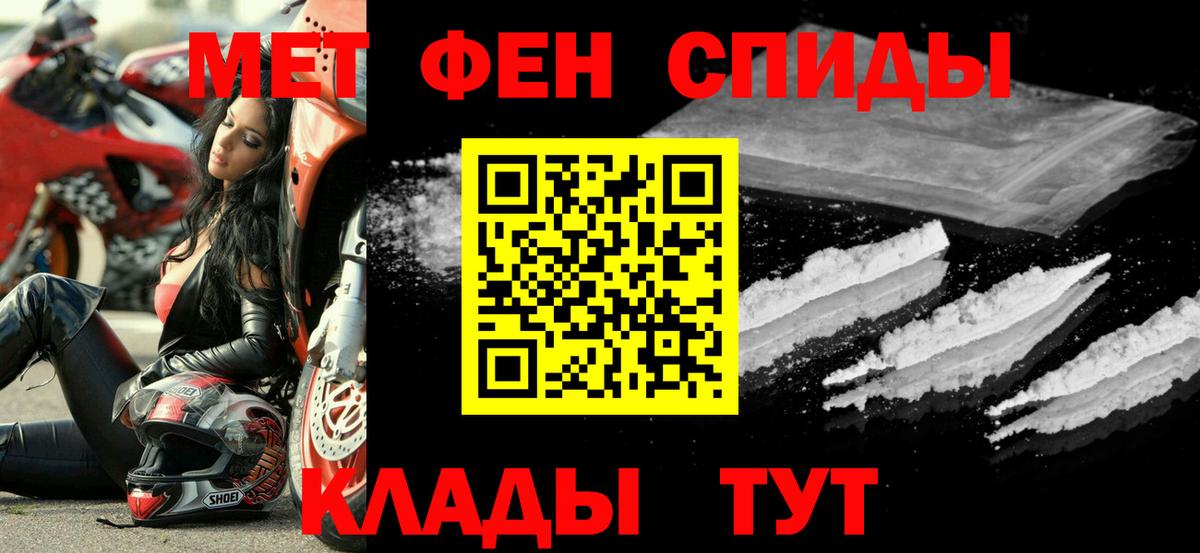 Amphetamine Розовый Ейск
