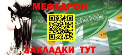 MESCALINE Кунгур