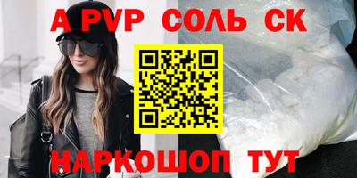 первитин Кулебаки