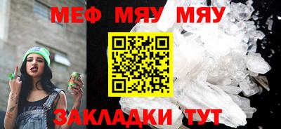 первитин Кулебаки