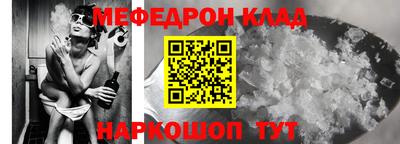 MESCALINE Кунгур