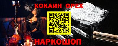 MESCALINE Кунгур