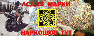 MESCALINE Кунгур