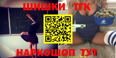 мескалин Кумертау