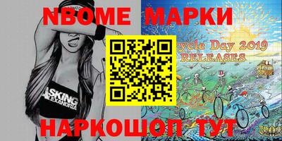MESCALINE Кунгур