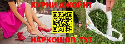 мескалин Кумертау