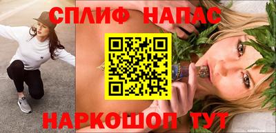 мескалин Кумертау