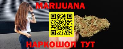 мескалин Кумертау