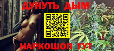 мескалин Кумертау
