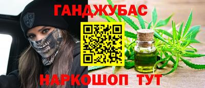 мескалин Кумертау