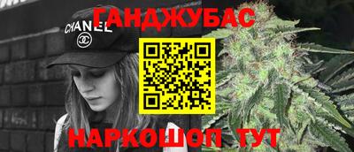 MESCALINE Кунгур