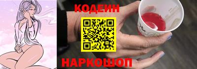 MESCALINE Кунгур