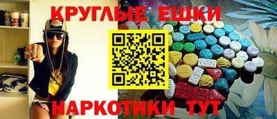 MESCALINE Кунгур