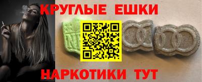 MESCALINE Кунгур