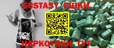 MESCALINE Кунгур
