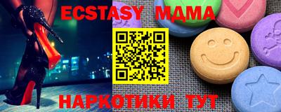 мескалин Кумертау