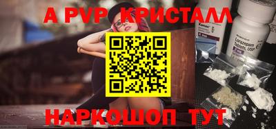 первитин Кулебаки