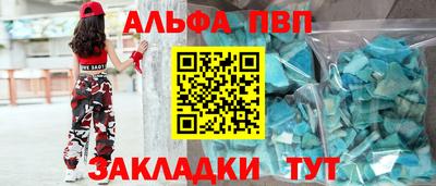 первитин Кулебаки