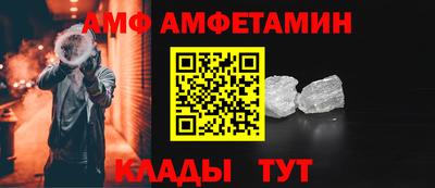 первитин Кулебаки