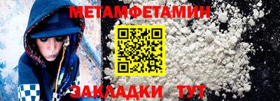 MESCALINE Кунгур