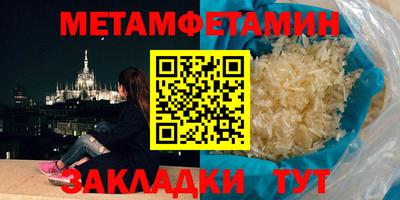 MESCALINE Кунгур