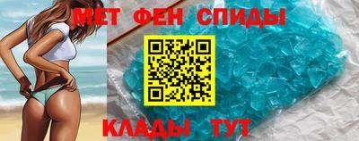 MESCALINE Кунгур