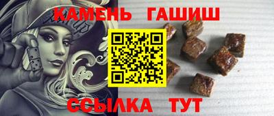 мескалин Кумертау