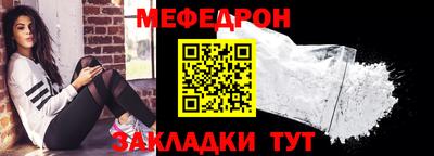 мескалин Кумертау