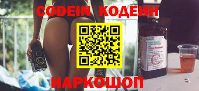 MESCALINE Кунгур