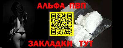 мескалин Кумертау