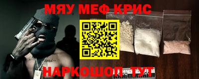 первитин Кулебаки