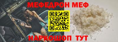 MESCALINE Кунгур