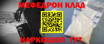 первитин Кулебаки