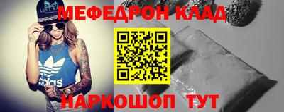 мескалин Кумертау