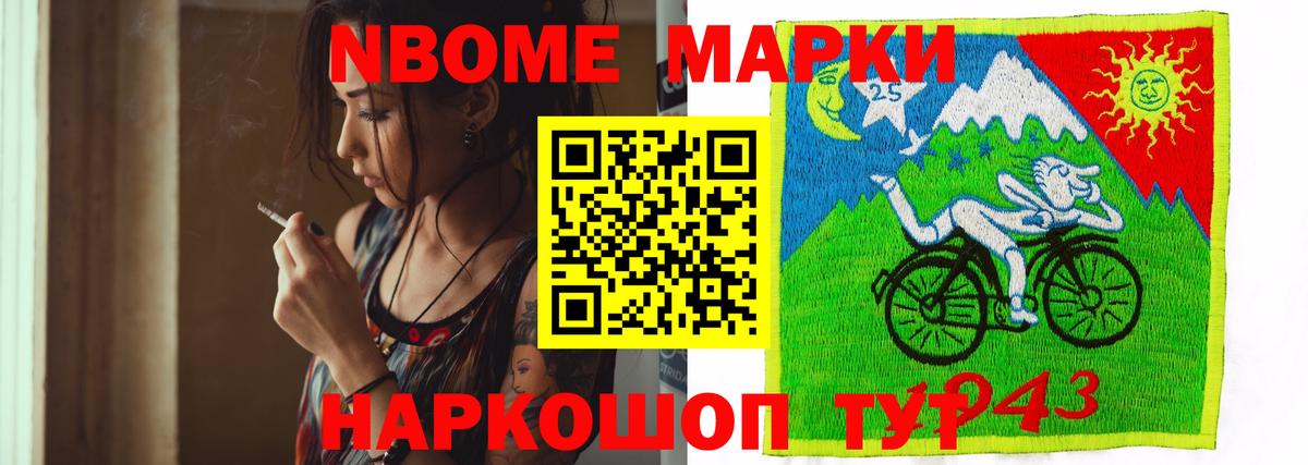 Ейск  Лсд 25 экстази кислота  Лсд 25 экстази кислота  Вход с VPN 