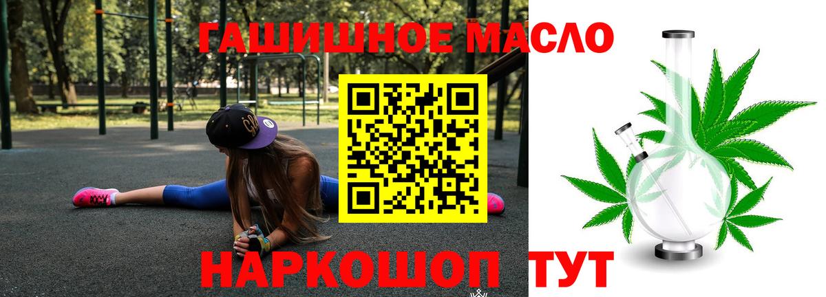 Мефедрон Ейск